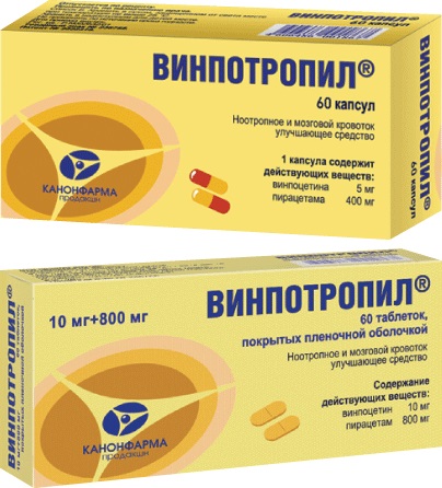Винпотропил капс. №60(Винпоцетин+Пирацетам) для улучш.мозгового кровообращ. Рх