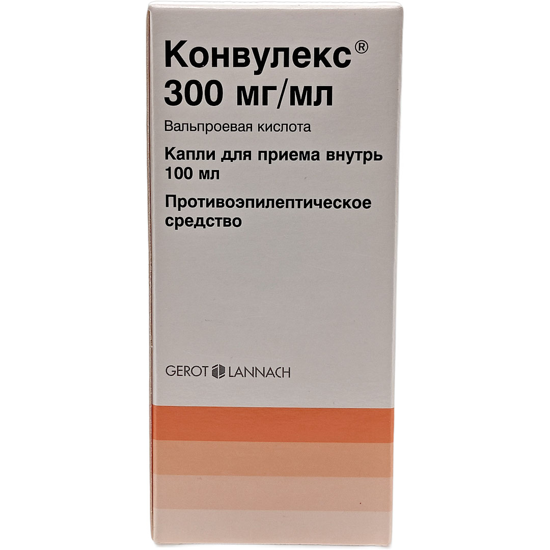 Конвулекс капли 300мг/мл 100мл
