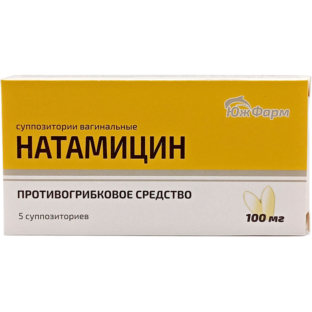Натамицин супп. ваг. 100мг №5 от молочницы (ЮжФарм)