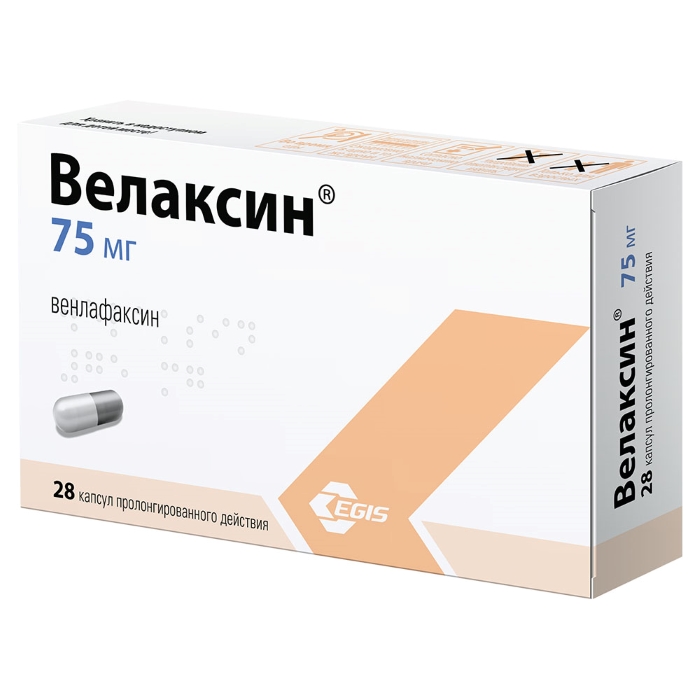 Велаксин таб. 75мг №28 (Венлафаксин) антидепрессант Рх