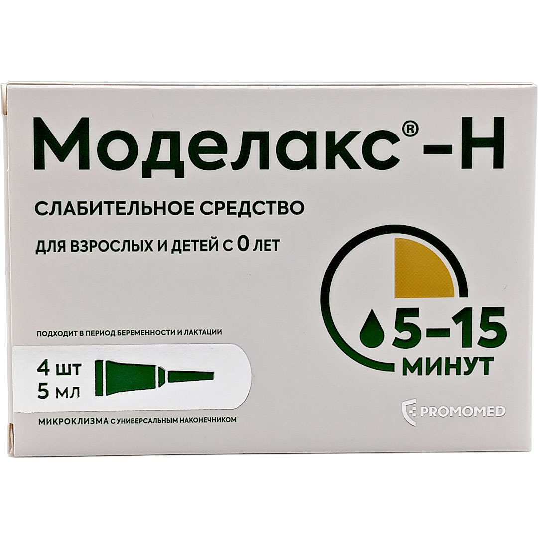Моделакс-Н 5мл микроклизмы №4 слабительное