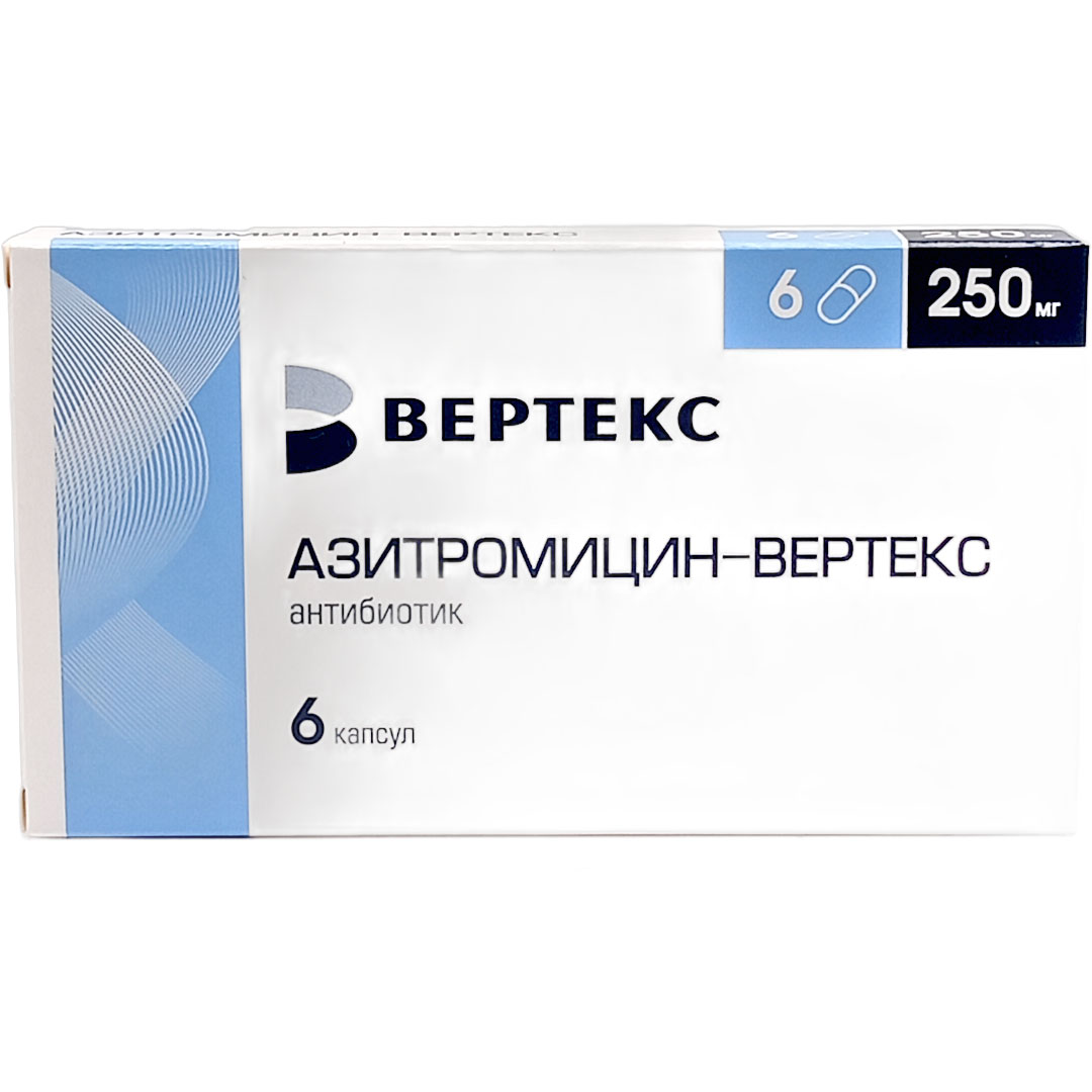 Азитромицин-Вертекс капс. 250мг №6 антибиотик Рх