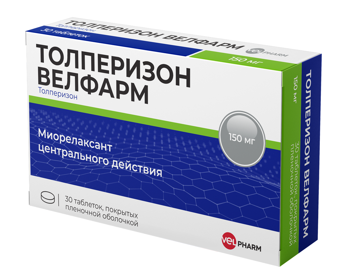 Толперизон Велфарм таб. 150мг №30 обезболивающее Рх