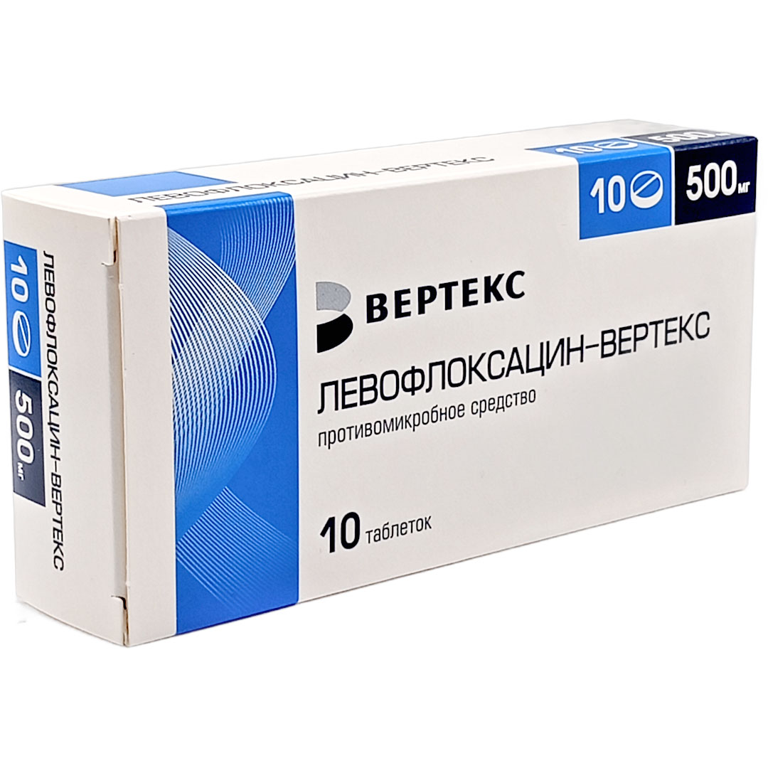 Левофлоксацин-Вертекс таб. 500мг №10 антибиотик Рх