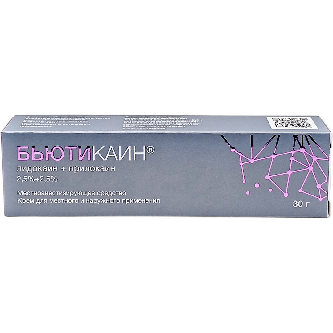 Бьютикаин крем 30г (Лидокаин+Прилокаин) обезболивающее