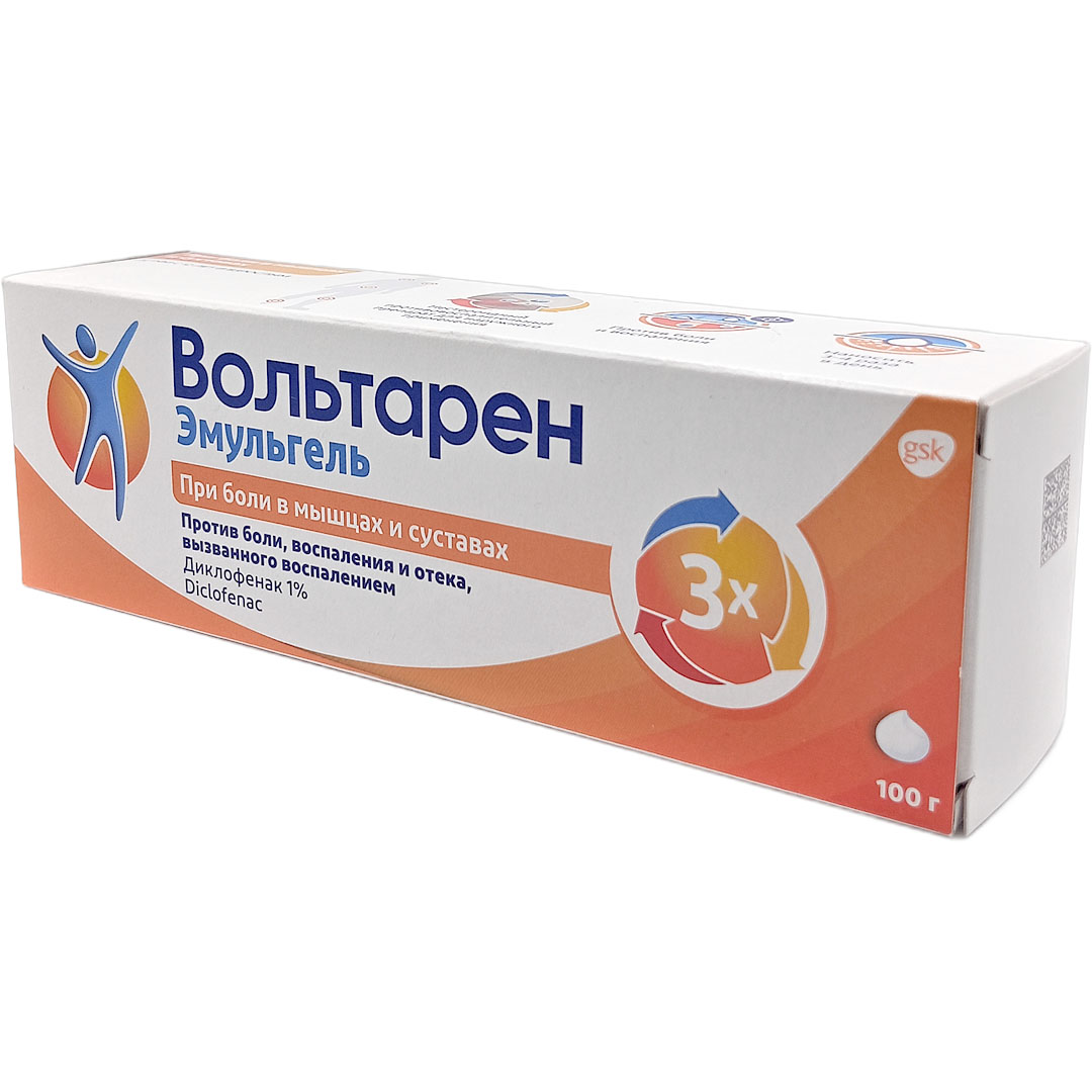 Вольтарен эмульгель 1% 100г(Диклофенак)обезболивающее