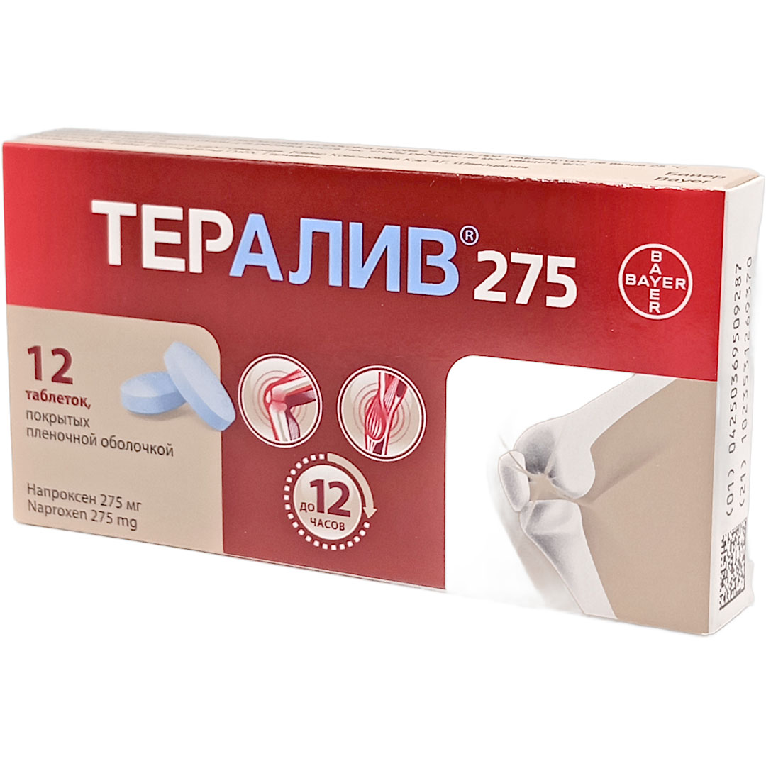 Тералив таб. №12 (Напроксен) обезболивающее