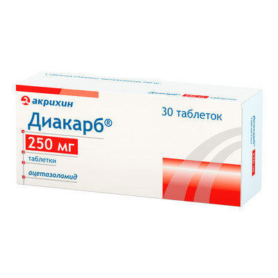Диакарб таб. 250мг №30 (Ацетазоламид) диуретик Рх
