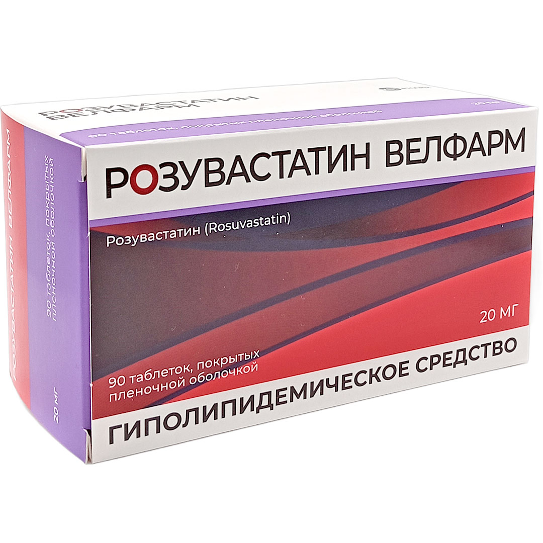 Розувастатин таб. 20мг №90 при атеросклерозе Рх (Велфарм)