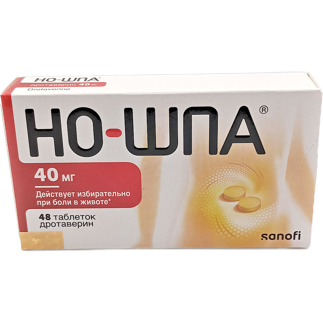 Но-шпа таб. 40мг №48 (Дротаверин) спазмолитик