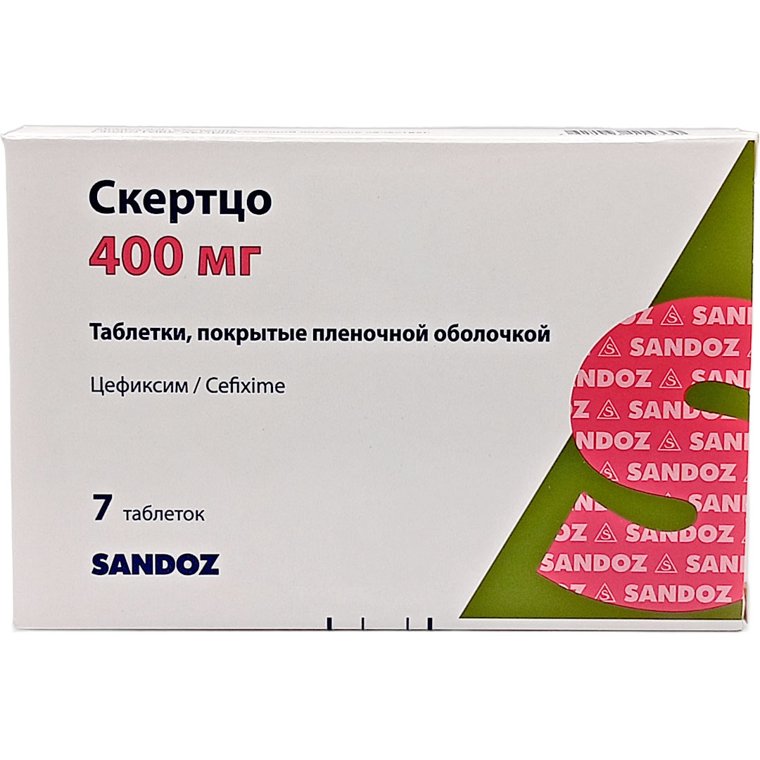 Скертцо таб. 400мг №7 (Цефиксим) антибиотик Рх