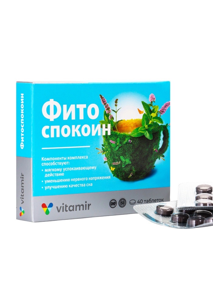 Фитоспокоин таб. №30 успокоительное БАД