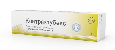 Контрактубекс гель 50г от рубцов