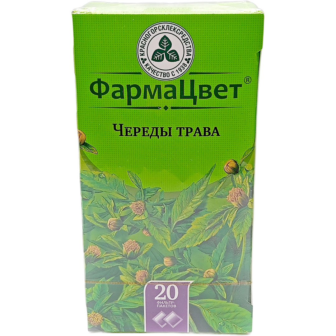 Череды трава ф/п №20 ФармаЦвет