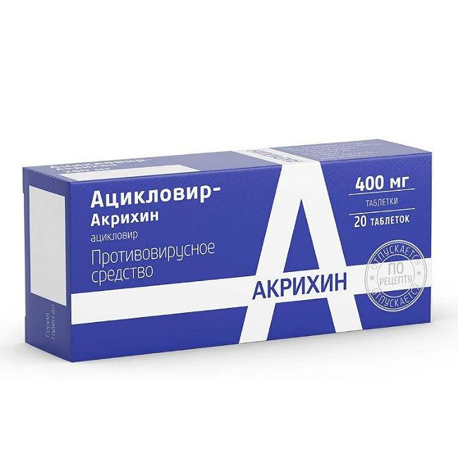 Ацикловир-Акрихин таб. 400мг №20 от герпеса Рх