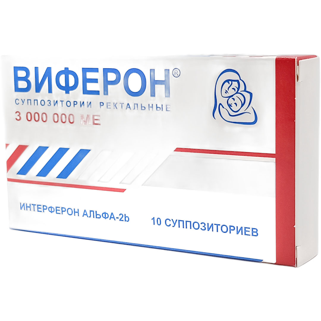Виферон-4 свечи 3000000МЕ №10 для повышения иммунитета