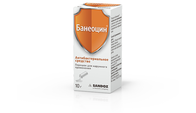 Банеоцин(Бацитрацин+Неомицин) дерматолог. порошок 10г антибактериальный