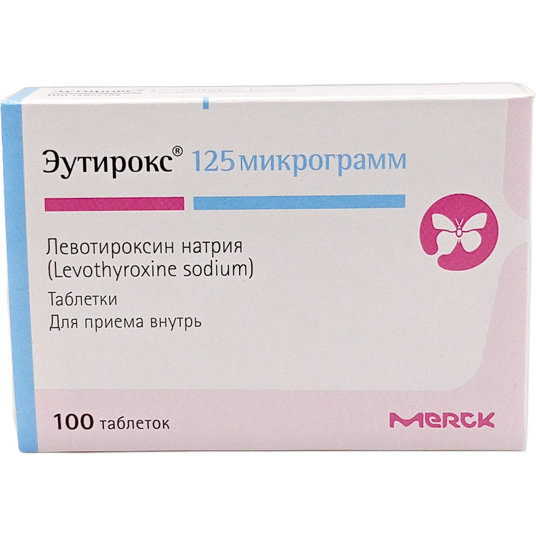 Эутирокс таб. 125мкг №100 (Левотироксин) при гипотиреозе Рх