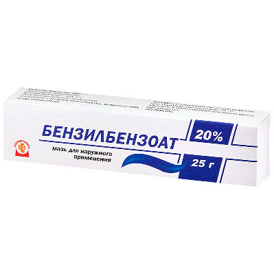 Бензилбензоата мазь 20% 25г от чесотки