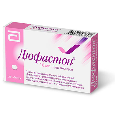 Дюфастон таб. 10мг №28 (Дидрогестерон)от эндометриоза,миомы,бесплодия Рх