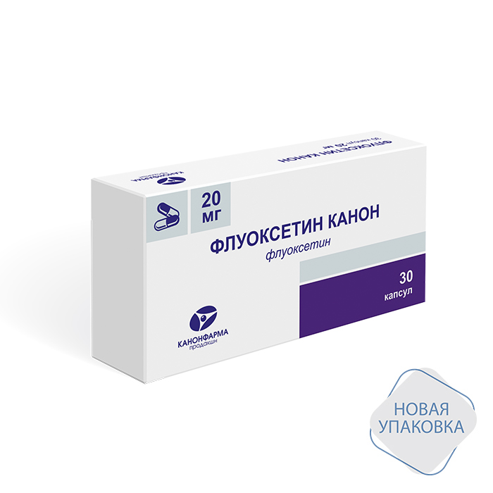 Флуоксетин Канон капс. 20мг №30 антидепрессант Рх