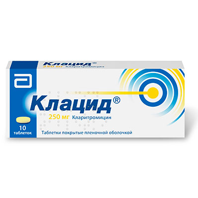 Клацид таб. 250мг №10 (Кларитромицин) антибиотик Рх