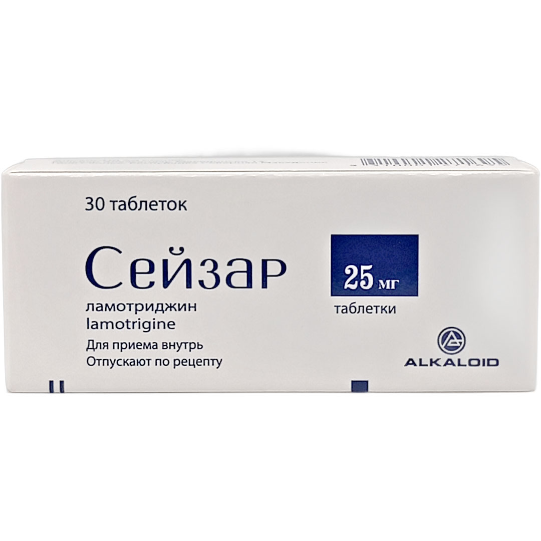 Сейзар таб. 25мг №30 (Ламотриджин) противоэпилептическое Рх