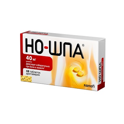 Но-шпа таб. 40мг №48 (Дротаверин) спазмолитик
