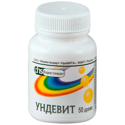 Ундевит драже №50 витамины пожилым
