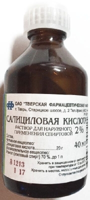Салициловой кислоты р-р 2% фл. 40мл