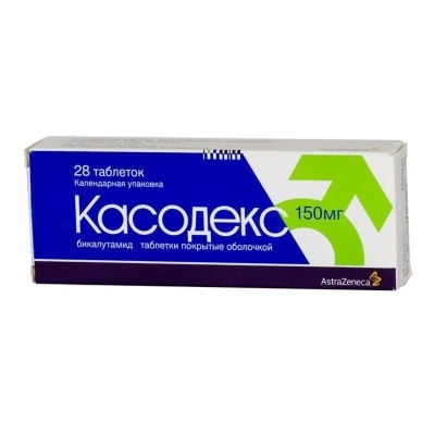 Касодекс таб. 150мг №28 (Бикалутамид) противоопухолевое Рх