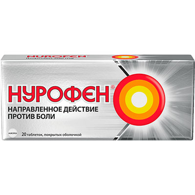 Нурофен таб. 200мг №20 (Ибупрофен) обезболивающее