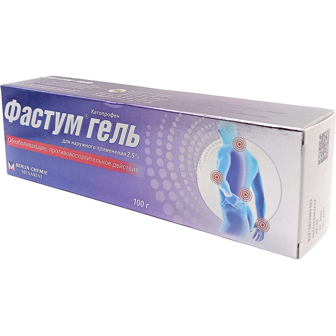 Фастум гель 2,5% 100г (Кетопрофен) обезболивающее