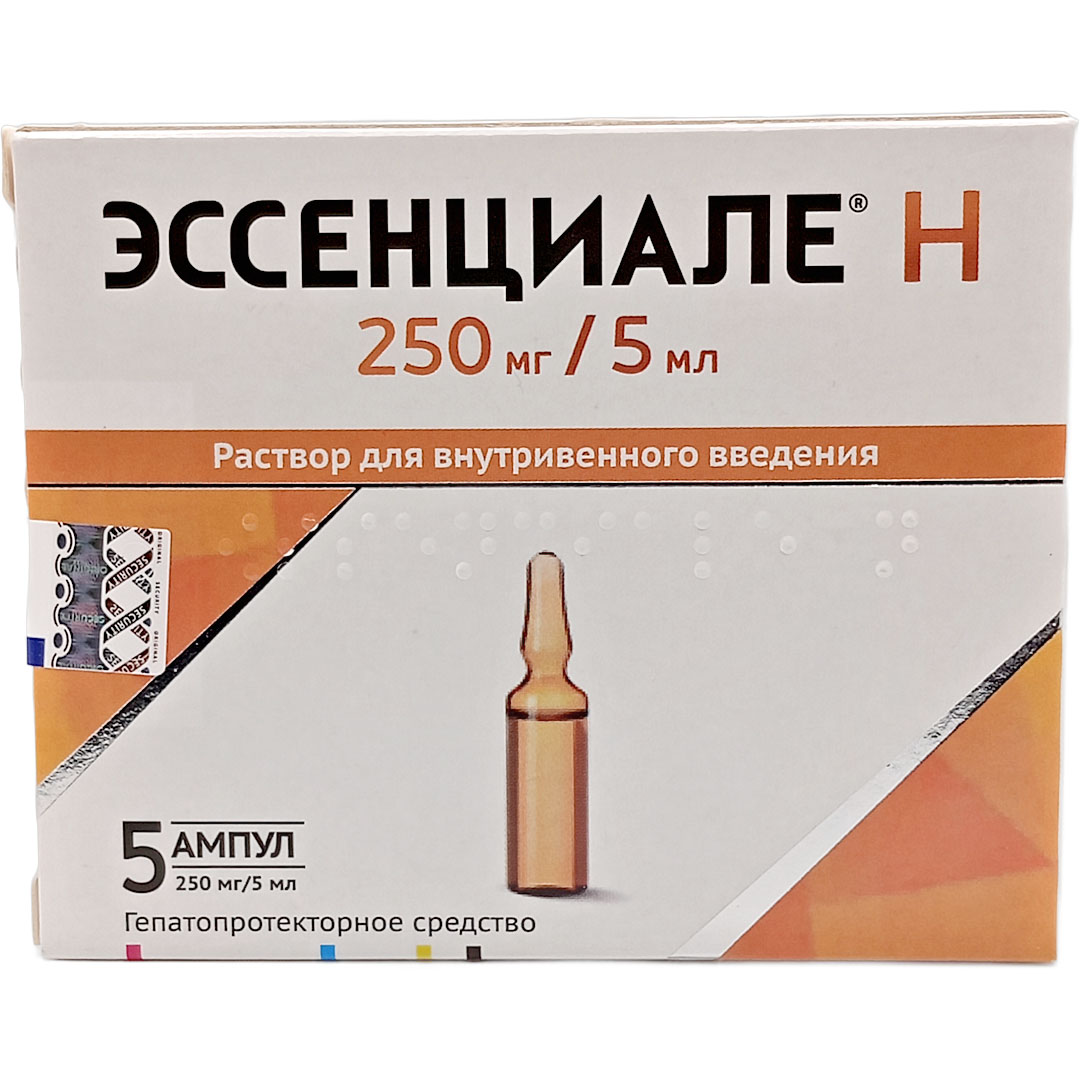 Эссенциале Н амп. 5мл №5