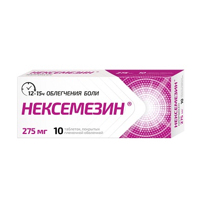 Нексемезин таб. 275мг №10 (Напроксен) обезболивающее