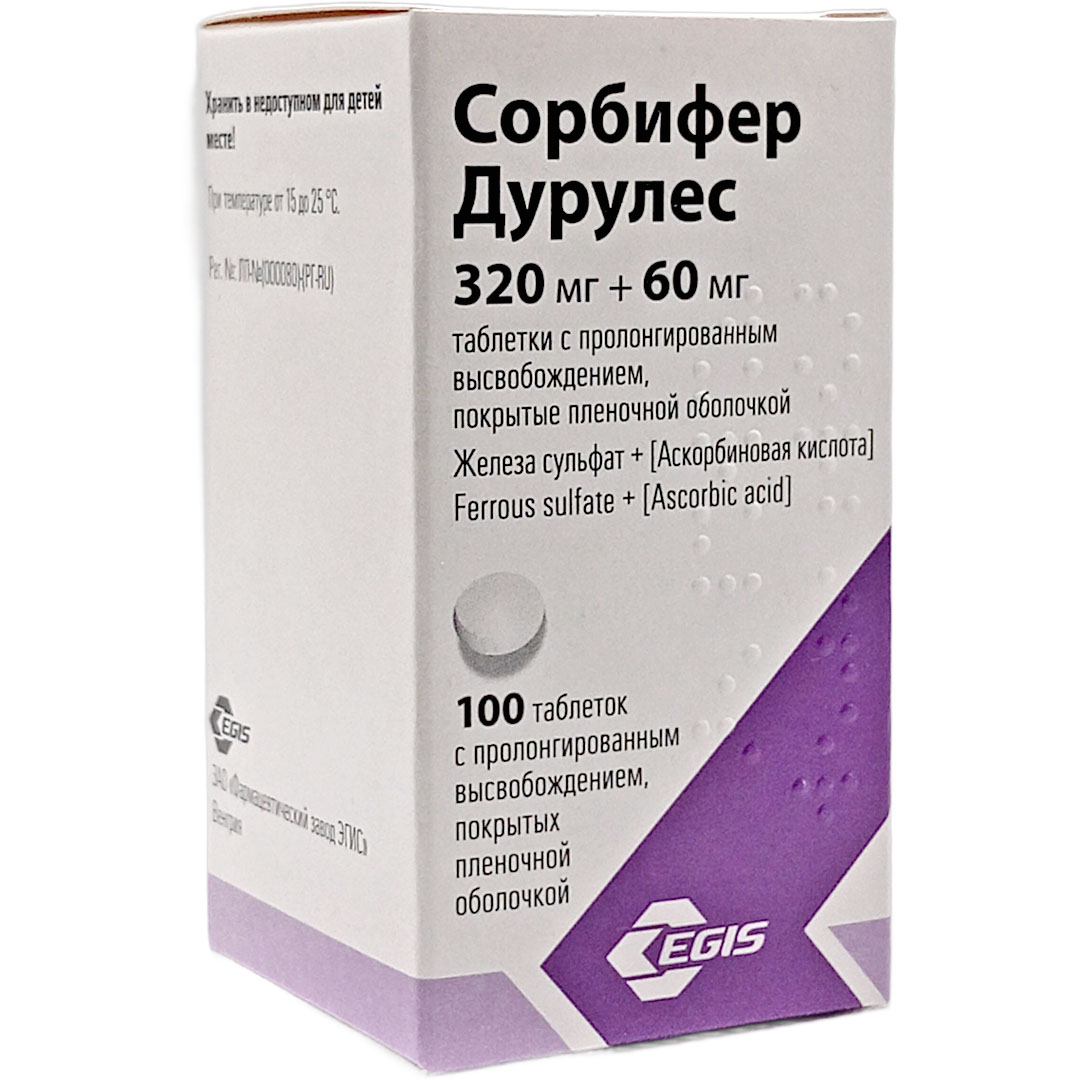 Сорбифер Дурулес таб. №100 при анемии Рх