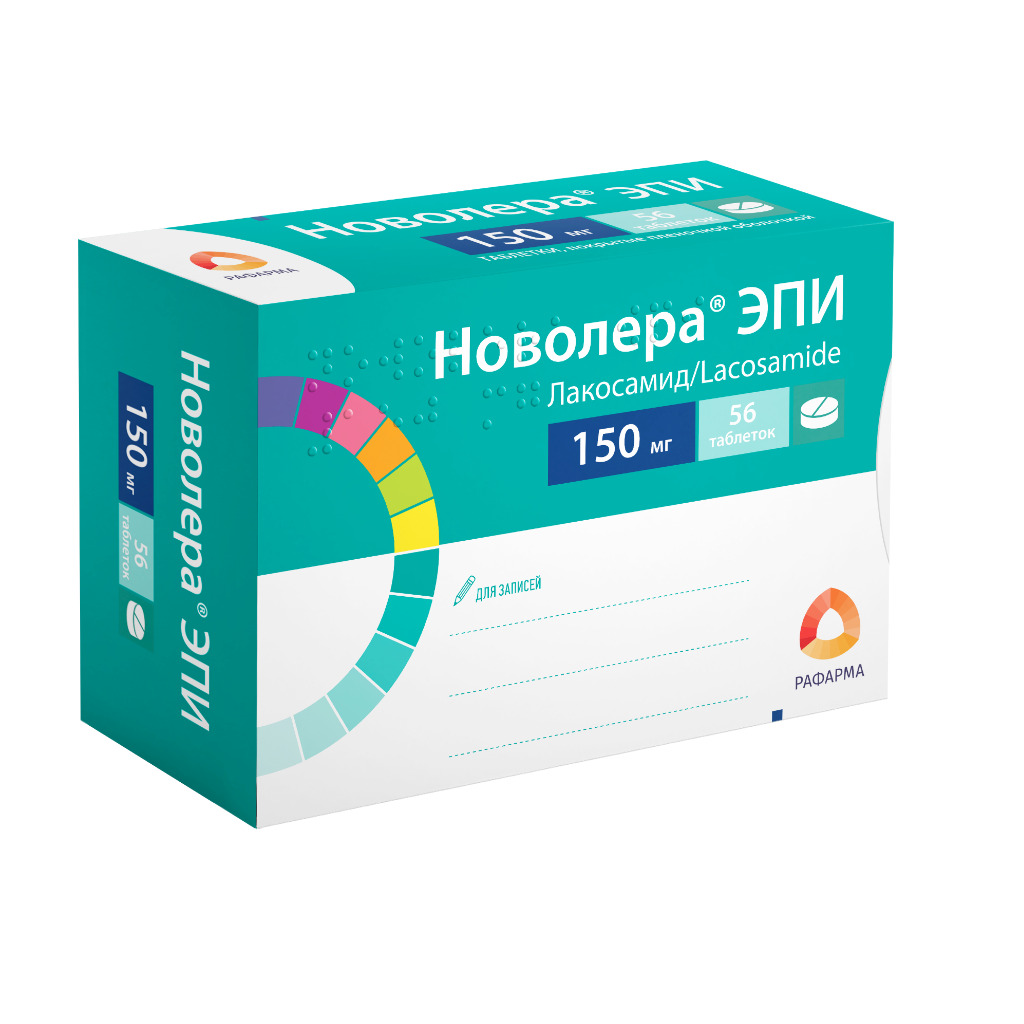Новолера ЭПИ таб. 150мг №56 (Лакосамид) противоэпилептическое Рх