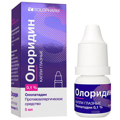 Олоридин гл.капли 0,1% 5мл (Олопатадин) от аллергич.конъюнктивита Рх