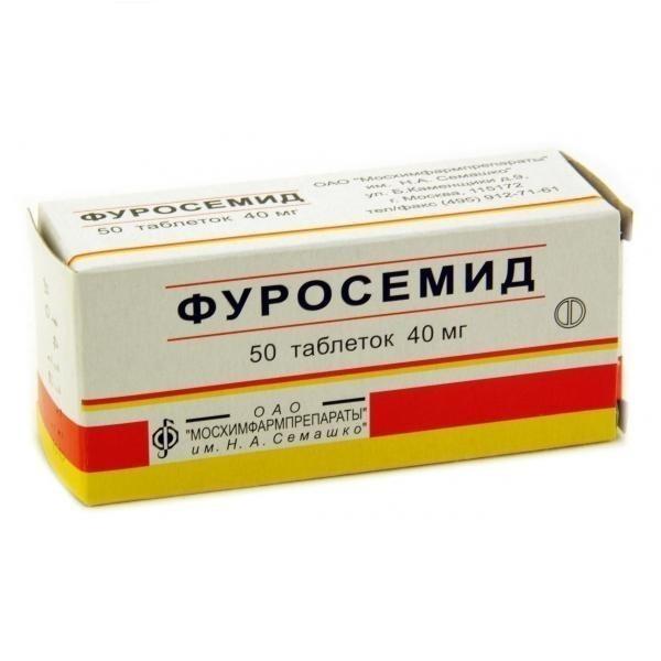 Фуросемид таб. 40мг №50 диуретик Рх (Озон)