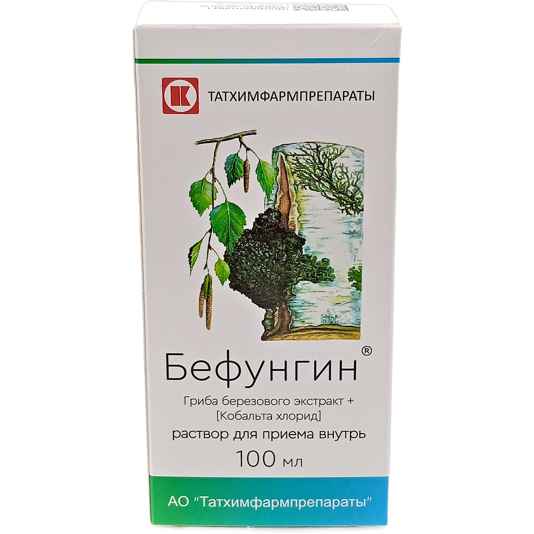 Бефунгин фл.100мл от язв.болезни желудка