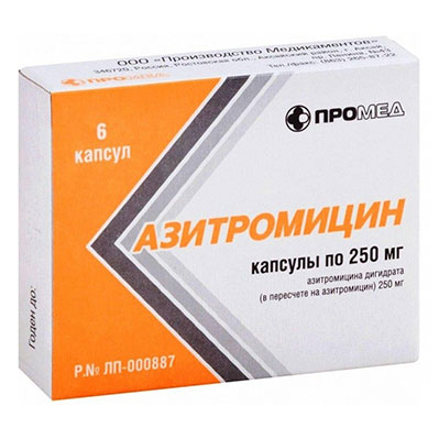 Азитромицин капс. 250мг №6 антибиотик Рх (ПроМед)
