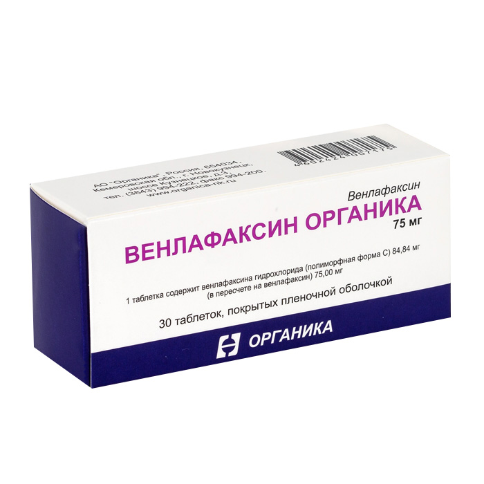 Венлафаксин Органика таб. 75мг №30 антидепрессант Рх