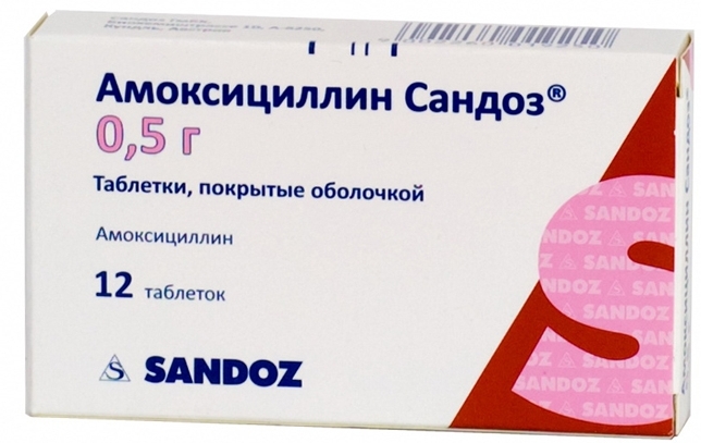 Амоксициллин Сандоз таб. 0,5г №12 антибиотик Рx