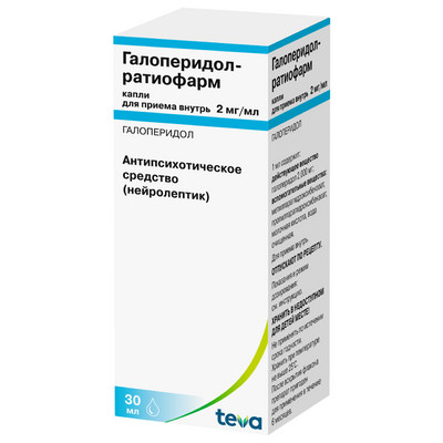 Галоперидол-Ратиофарм 2мг/мл капли 30мл нейролептик Рх