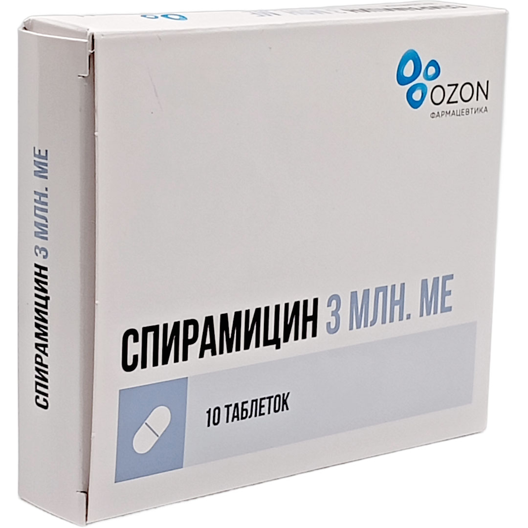 Спирамицин таб. 3млн МЕ №10 антибиотик Рх (Озон)