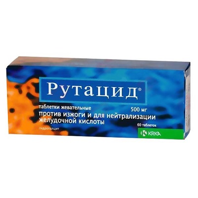 Рутацид таб. жеват. №60 от изжоги(антациды)