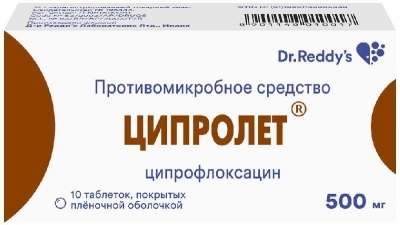 Ципролет таб.500мг №10 (Ципрофлоксацин) антибиотик Рх