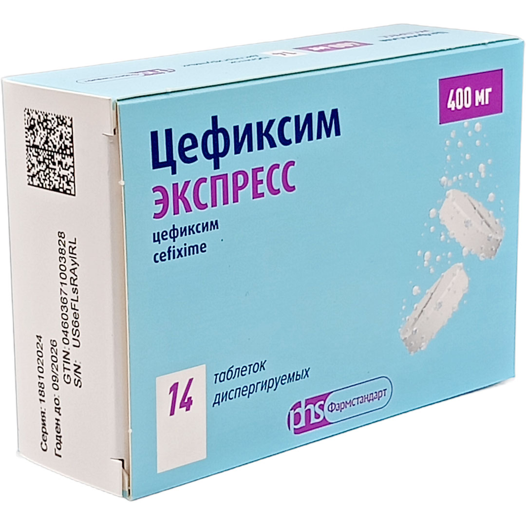 Цефиксим Экспресс таб. диспергир. 400мг №14 антибиотик Рх