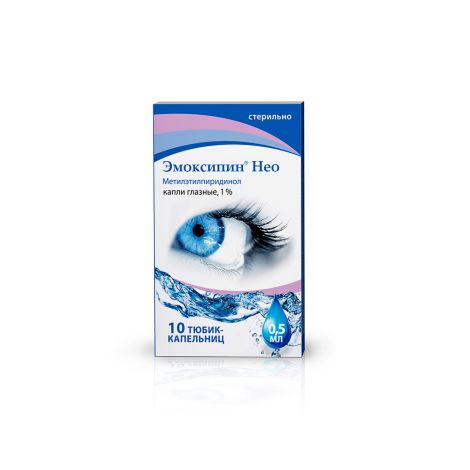 Эмоксипин Нео гл. капли 1% 0,5мл №10 (Метилэтилпиридинол) от отека и покраснения глаз Рх