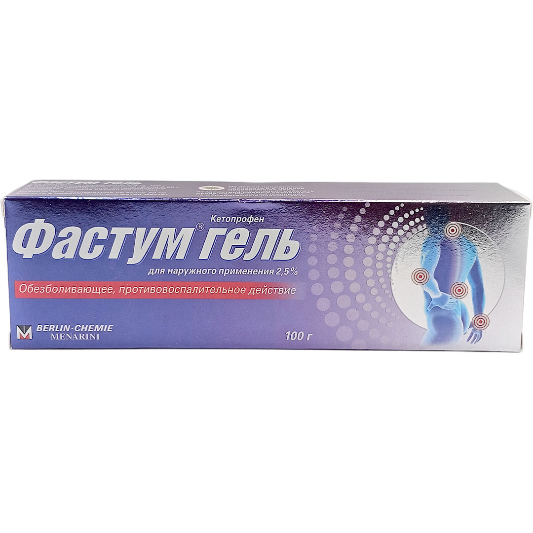 Фастум гель 2,5% 100г (Кетопрофен) обезболивающее